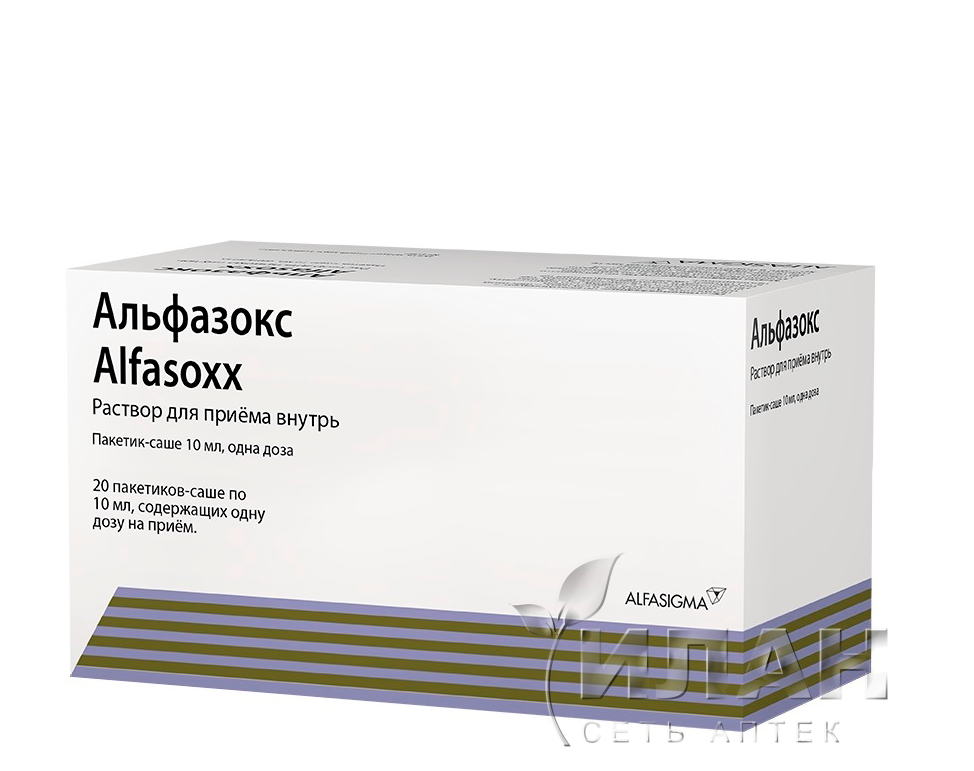 Альфазокс (Alfasoxx)
