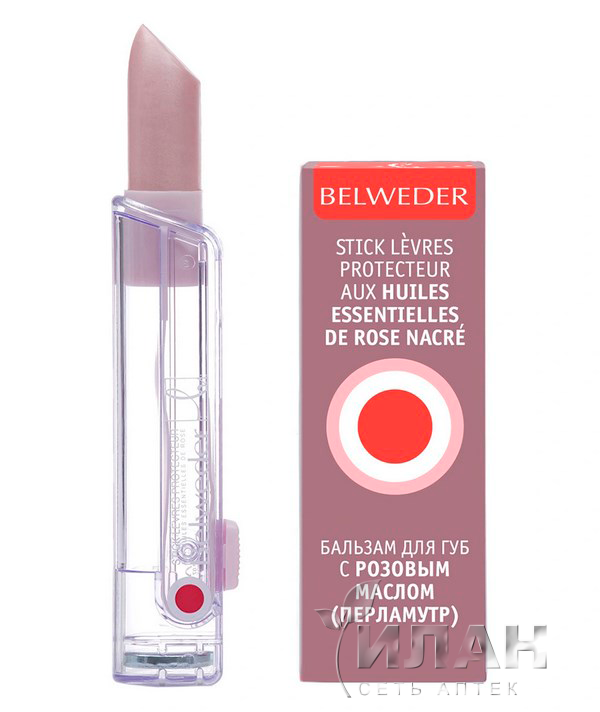 Бальзам для губ "Бельведер" с розовым маслом (перламутр) 4г