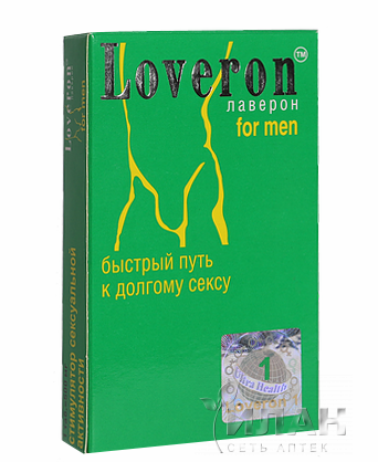 Лаверон для мужчин