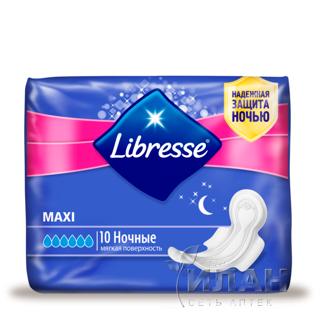 Прокладки Либресс Макси (Libresse Maxi) ночные