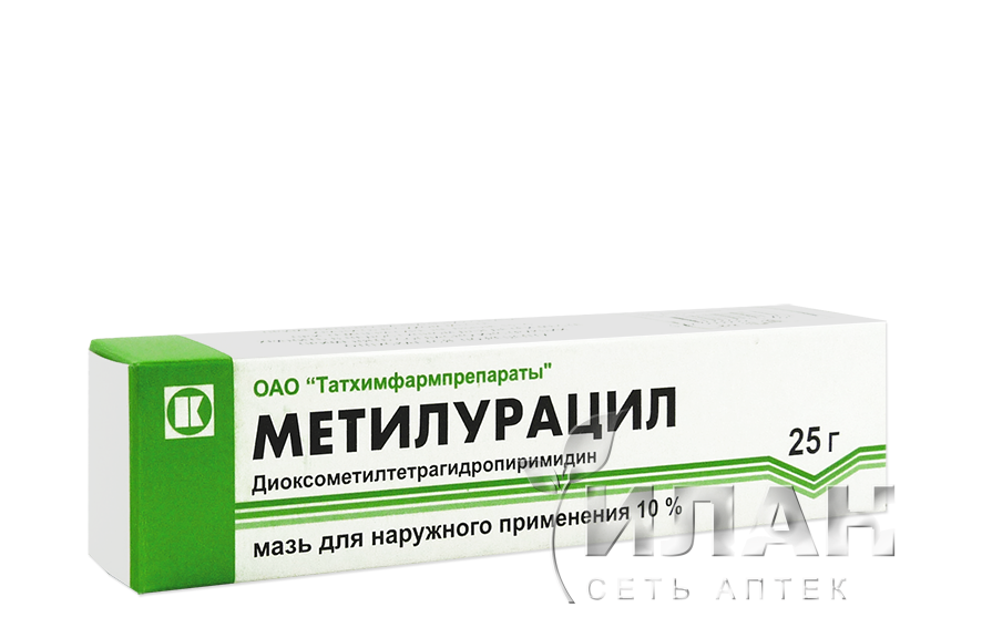 Метилурацил (Methyluracil)