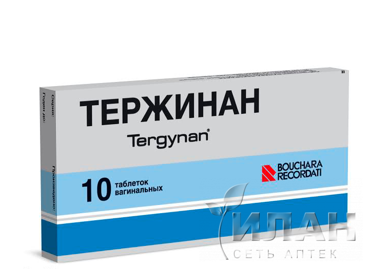 Тержинан (Tergynan)