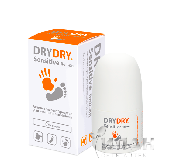 Драй Драй Сенситив (Dry Dry Sensitive) средство от обильного потоотделения