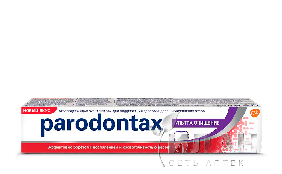 Зубная паста Пародонтакс (Parodontax) Ультра Очищение