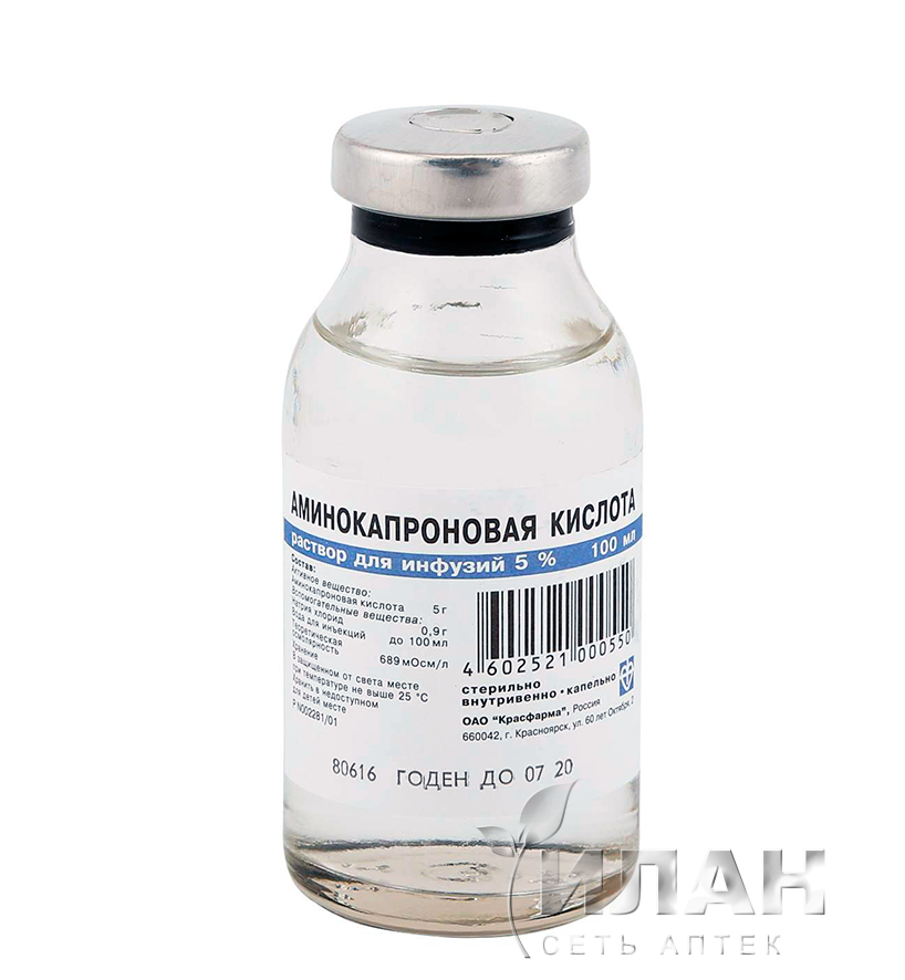 Аминокапроновая кислота (Aminocaproic acid)