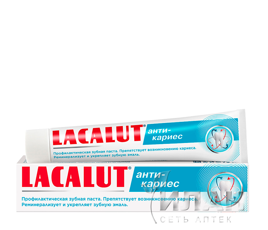 Зубная паста "Lacalut Анти-кариес"