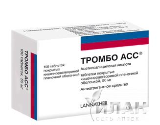 Тромбо АСС (Thrombo ASS)