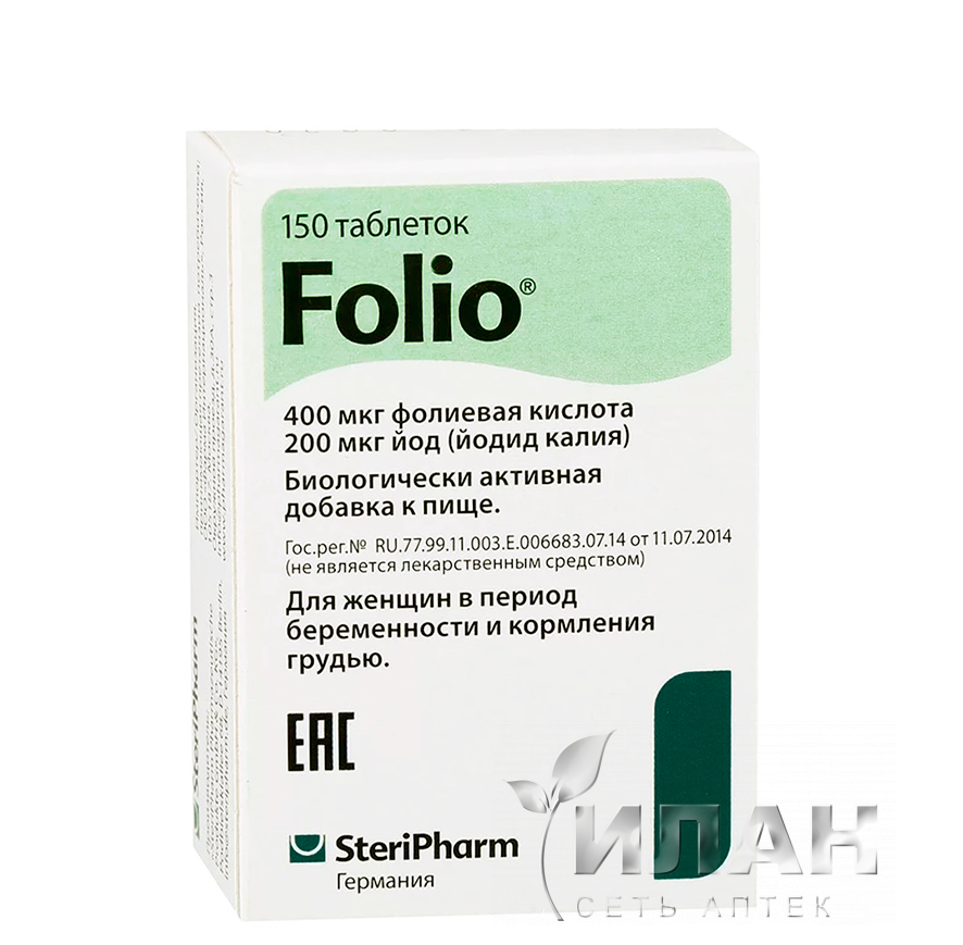 Фолио (Folio)