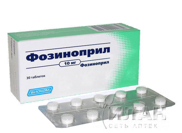 Фозиноприл (Fosinopril)