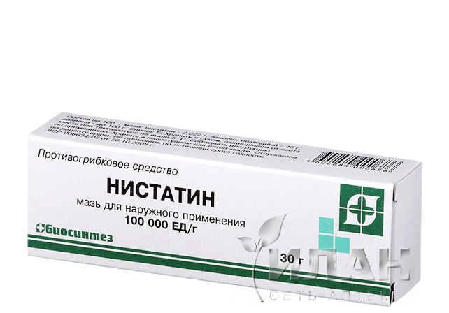 Нистатин (Nystatin)