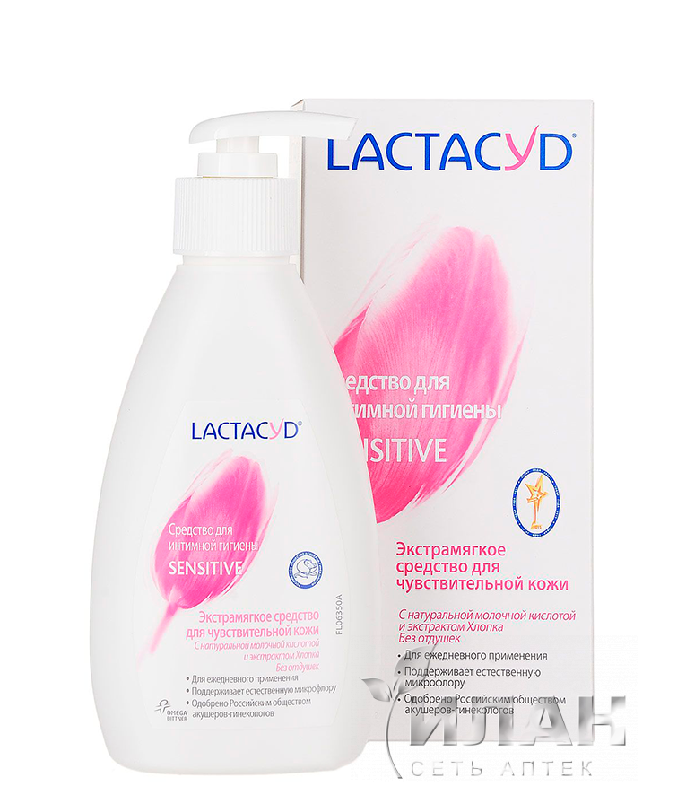 Лактацид Сенситив (Lactacyd Sensitive) для чувствительной кожи средство для интимной гигиены