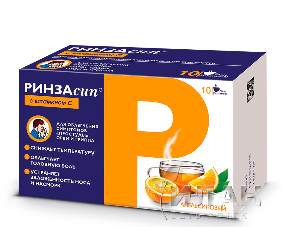 Ринзасип с витамином С (Rinzasip with Vitamin C)