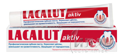 Зубная паста Лакалют Актив (Lacalut aktiv)