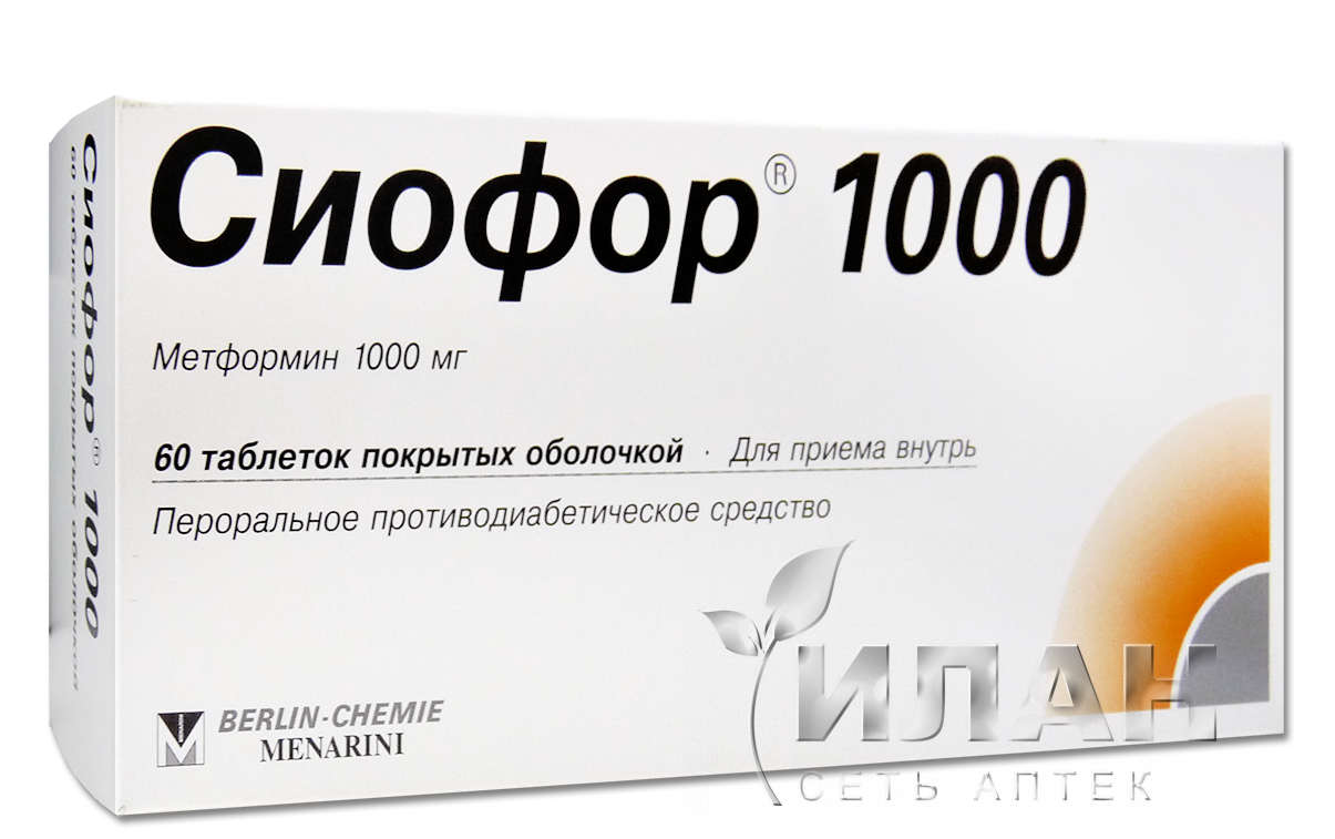 Сиофор 1000 (Siofor 1000)