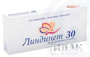 Линдинет 30 (Lindynette 30)