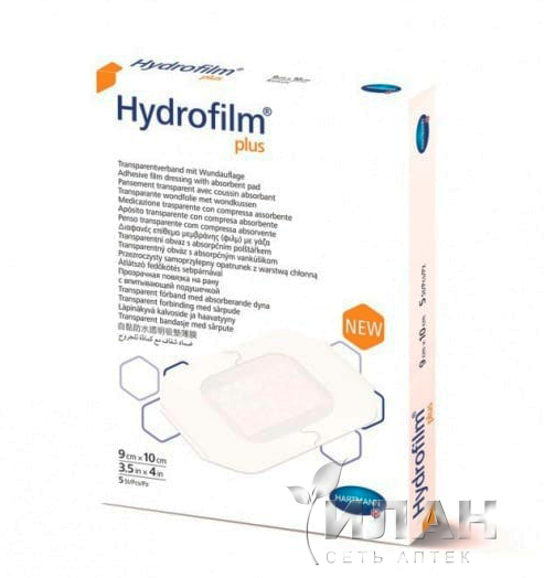 Повязка "Hydrofilm plus" пленочная с впитывающей подушечкой 5 х 7,2 см