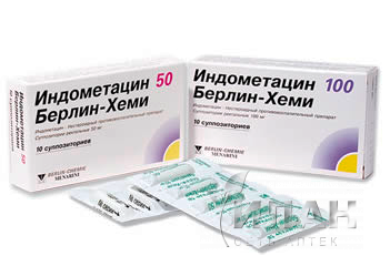Индометацин 50 Берлин-Хеми (Indometacin 50 Berlin-Chemie)