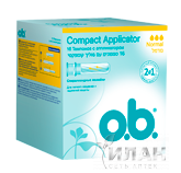 Тампоны ОБИ (O.b. Compact Applicator) с аппликатором