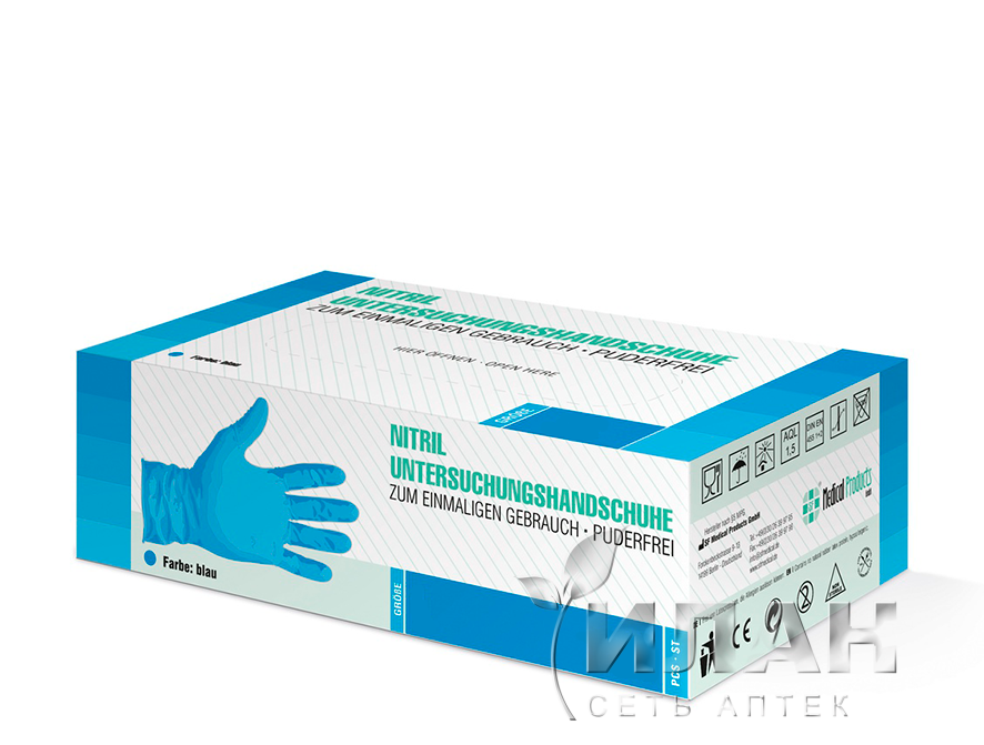 Перчатки SF Gloves диагностические нитриловые нестерильные неопудренные