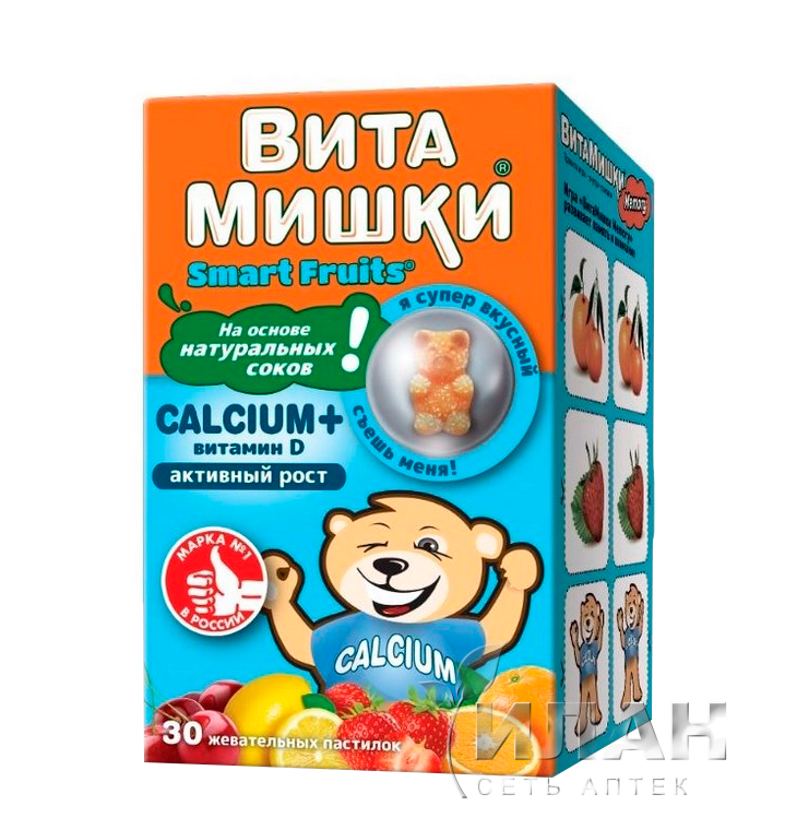 ВитаМишки Calcium+Витамин D