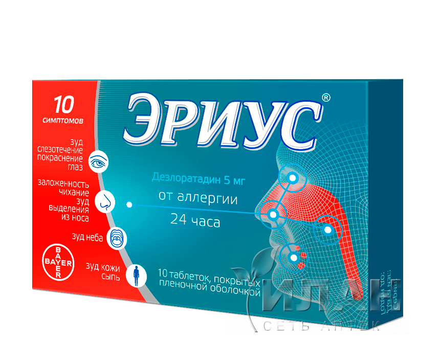 Эриус (Aerius)