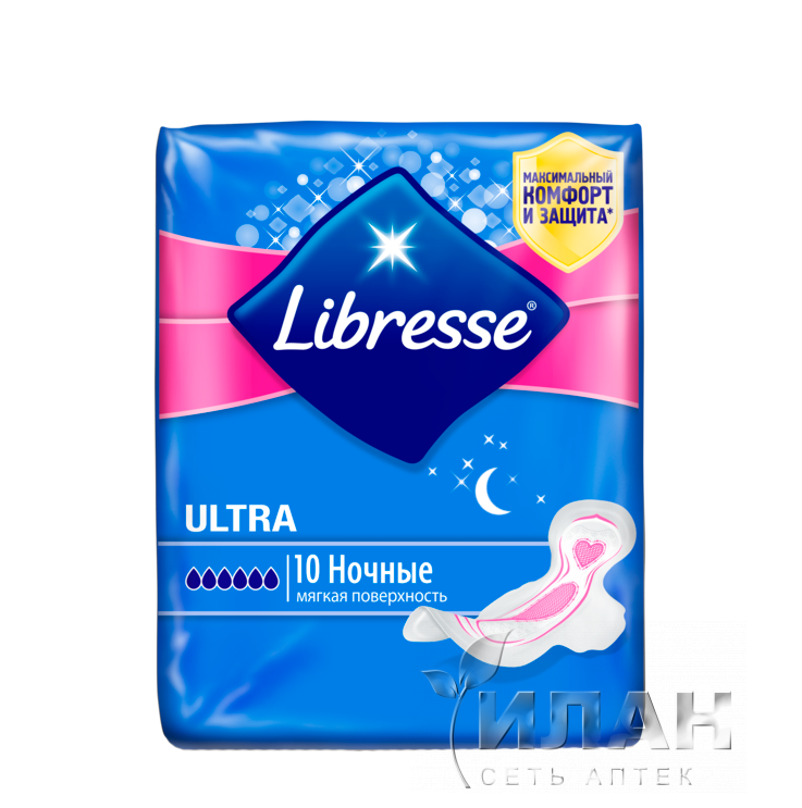 Прокладки Либресс Ультра Ночные (Libresse Ultra Normal)