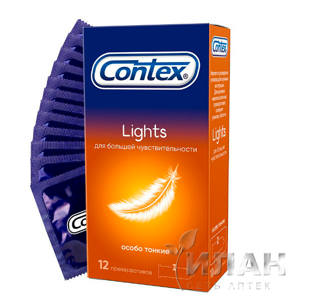 Презервативы Контекс Лайт (Contex Lights) гладкие тонкие