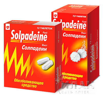 Солпадеин Фаст (Solpadeine Fast)