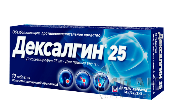 Дексалгин 25 (Dexalgin 25)