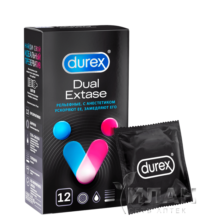 Презервативы Дюрекс Дуал Экстаз (DUREX Dual Extase) рельефные с анестетиком