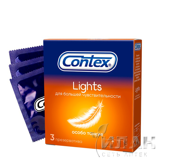 Презервативы Контекс Лайт (Contex Lights) гладкие тонкие