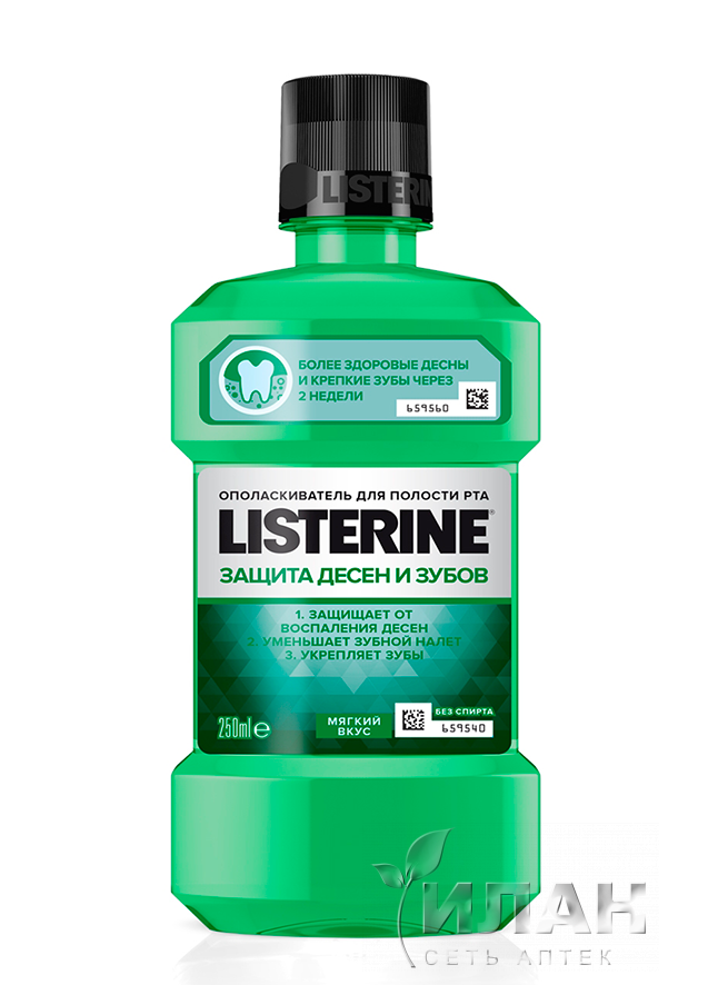 Листерин (Listerine) Защита зубов и десен ополаскиватель для полости рта