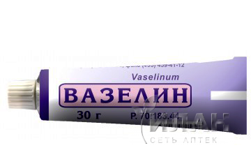 Вазелин медицинский (Vaselin medical)