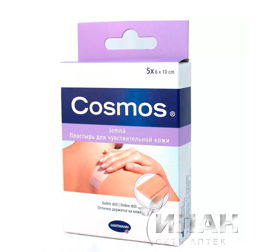 Пластырь "Cosmos sensitive" для чувствительной кожи 6х10см
