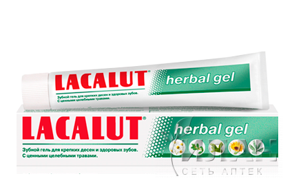 Зубной гель Лакалют Хербал (Lacalut Herbal)