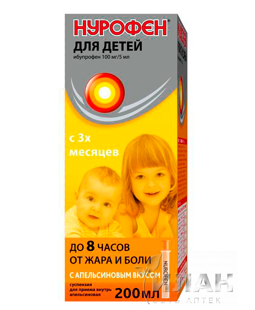 Нурофен для детей (Nurofen for Children)