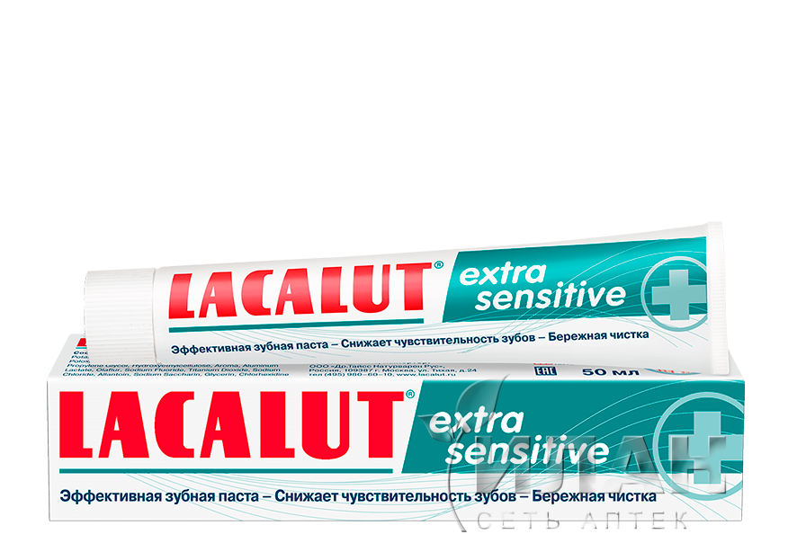 Зубная паста Лакалют Экстра Сенситив (Lacalut extra sensitive)