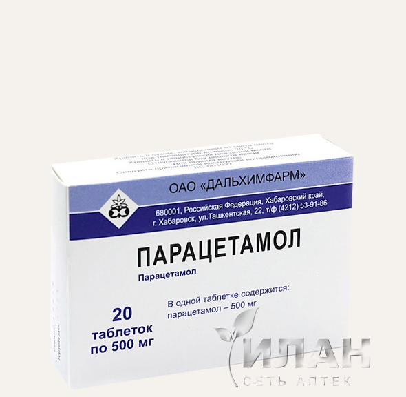 Парацетамол (Paracetamol)
