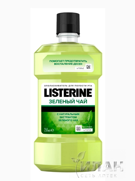 Листерин (Listerine) Зеленый чай ополаскиватель для полости рта
