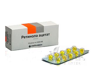 Ретинола ацетат (Витамин А)