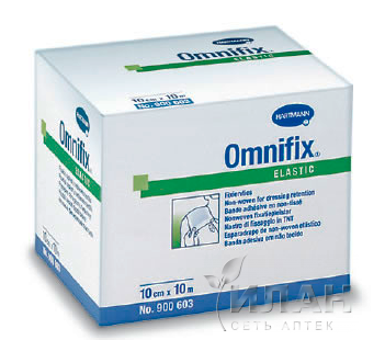 Пластырь Омнификс (Omnifix) фиксирующий гипоаллергенный из нетканного материала