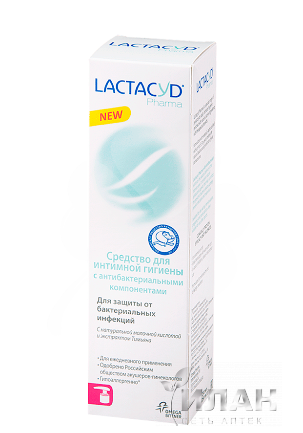 Лактацид Фарма (Lactacyd Pharma) средство для интимной гигиены