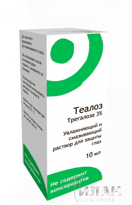 Теалоз (Thealoz) увлажняющий и смазывающий раствор для защиты глаз