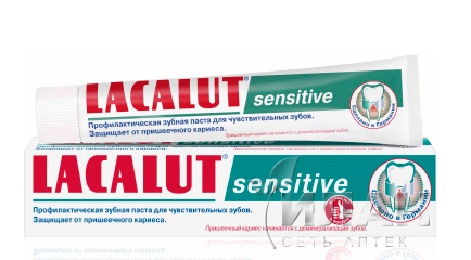 Зубная паста Лакалют Сенситив (Lacalut Sensitive)