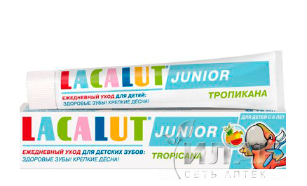 Зубная паста Лакалют Джуниор Тропикана (Lacalut Junior Tropicana)