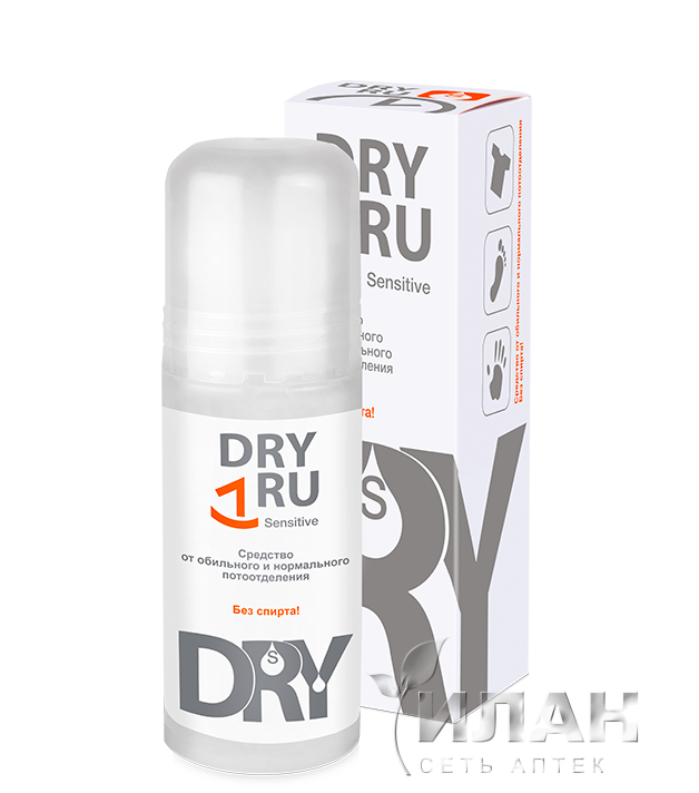 ДрайРу Сенситив (DryRu Sensitive) средство от обильного и нормального потоотделения