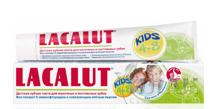 Зубная паста Лакалют Кидс (Lacalut Kids)