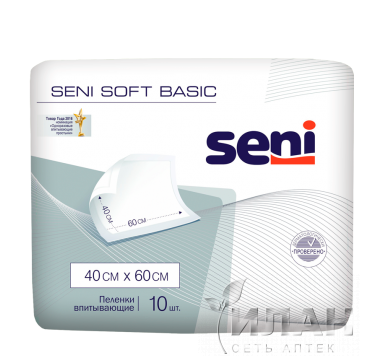 Пеленки Сени Софт Бейсик (Seni Soft Basic) гигиенические одноразовые впитывающие