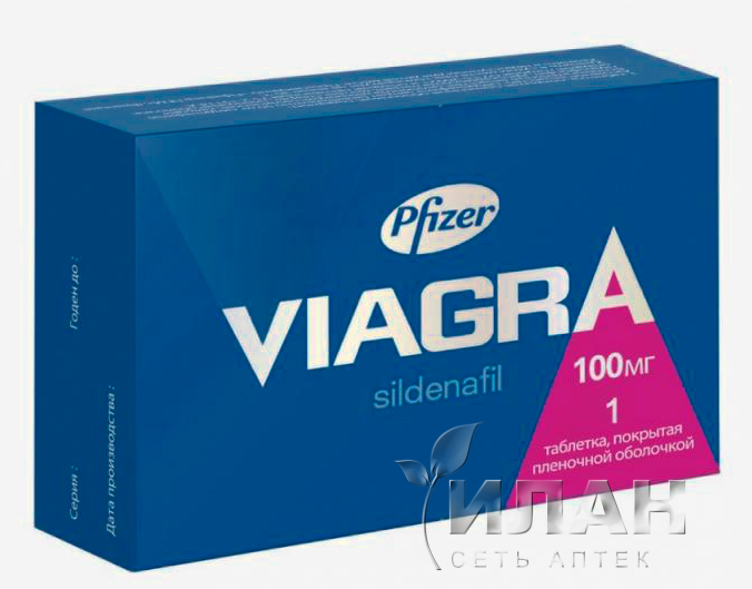 Виагра (Viagra)
