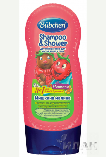 Бюбхен (Bubchen) шампунь для мытья волос и тела для детей мишкина малина